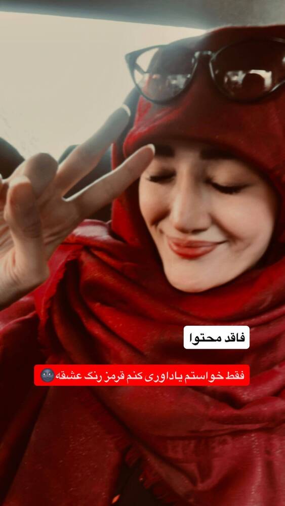  جدید ترین استوری اینستاگرام فاطمه فاطمی