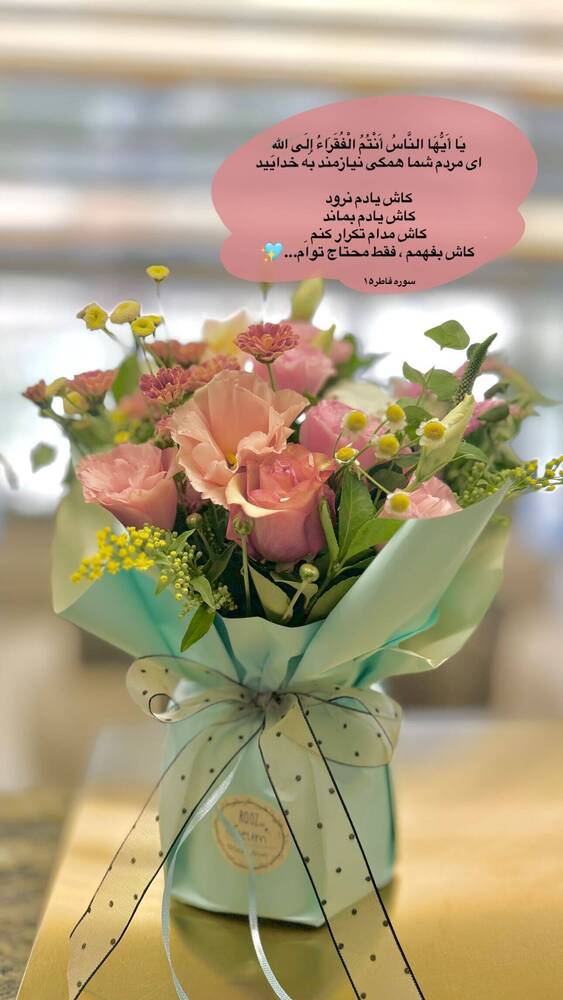  جدید ترین استوری اینستاگرام فاطمه فاطمی