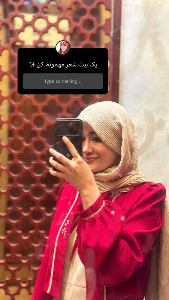  جدید ترین استوری اینستاگرام فاطمه فاطمی