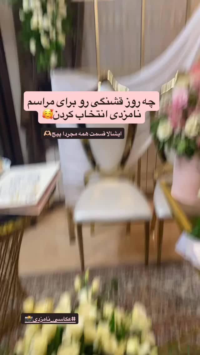  جدید ترین استوری اینستاگرام فاطمه فاطمی
