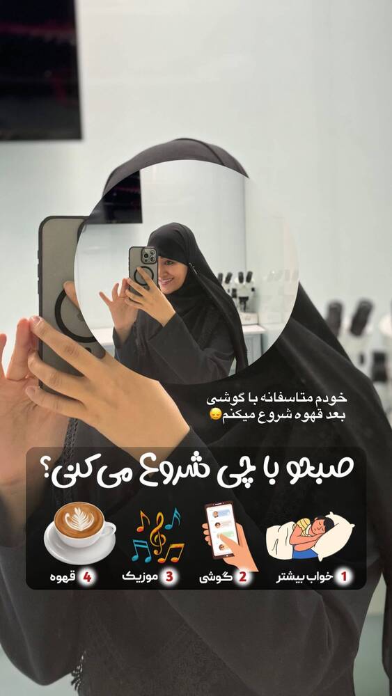  جدید ترین استوری اینستاگرام فاطمه فاطمی