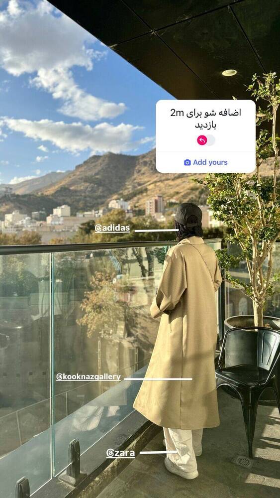  جدید ترین استوری اینستاگرام فاطمه فاطمی