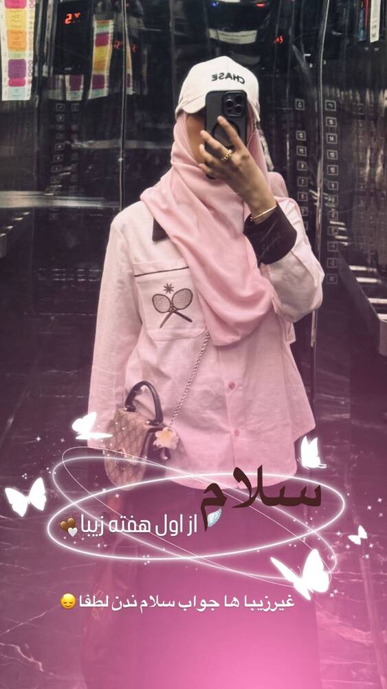  جدید ترین استوری اینستاگرام فاطمه فاطمی