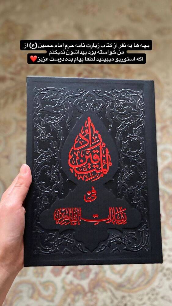  جدید ترین استوری اینستاگرام فاطمه فاطمی