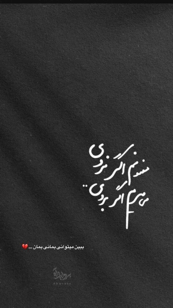  جدید ترین استوری اینستاگرام فاطمه فاطمی