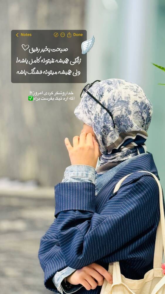  جدید ترین استوری اینستاگرام فاطمه فاطمی