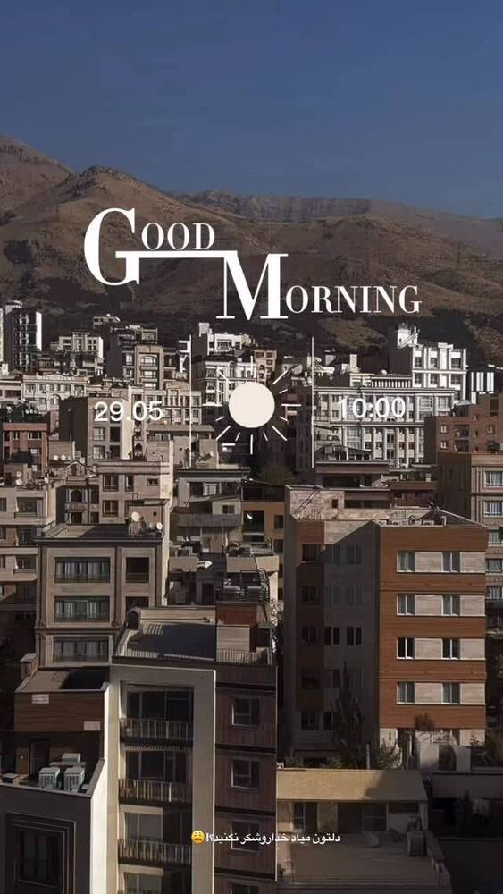  جدید ترین استوری اینستاگرام فاطمه فاطمی