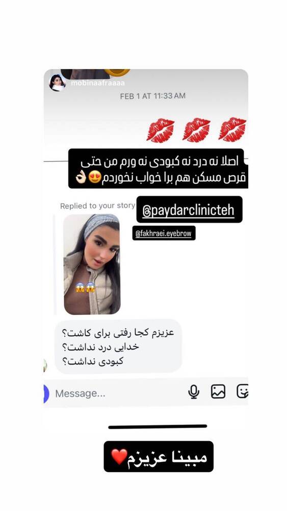  جدید ترین استوری اینستاگرام فاطمه فاطمی