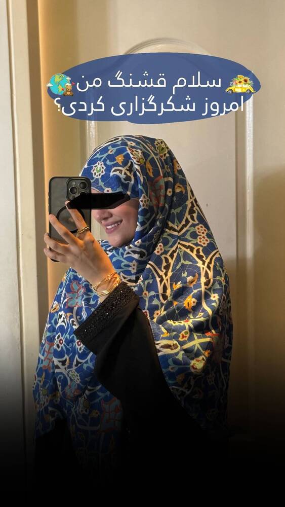  جدید ترین استوری اینستاگرام فاطمه فاطمی