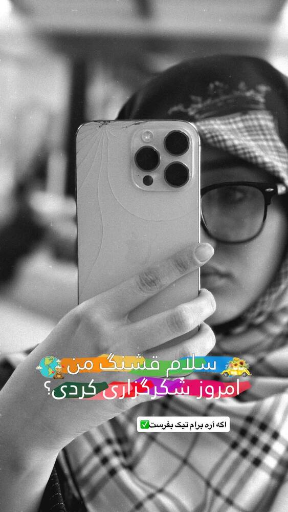  جدید ترین استوری اینستاگرام فاطمه فاطمی