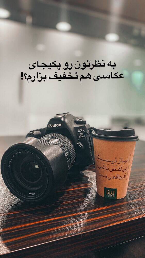  جدید ترین استوری اینستاگرام فاطمه فاطمی