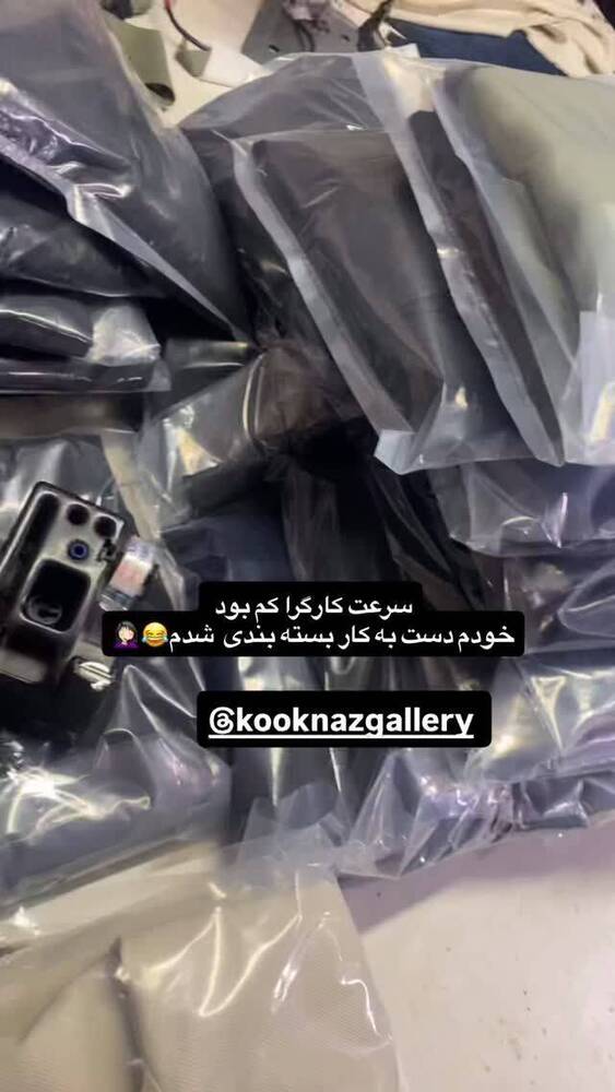  جدید ترین استوری اینستاگرام فاطمه فاطمی