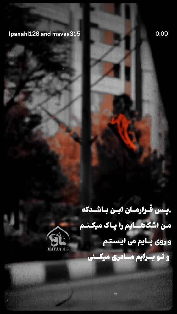  جدید ترین استوری اینستاگرام فاطمه فاطمی