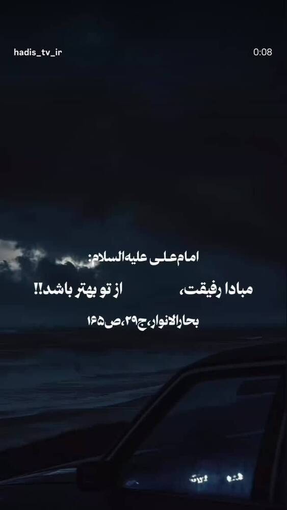  جدید ترین استوری اینستاگرام فاطمه فاطمی