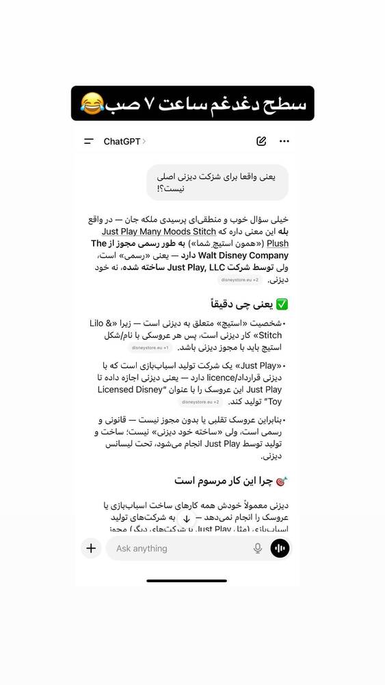  جدید ترین استوری اینستاگرام فاطمه فاطمی