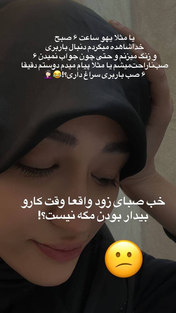  جدید ترین استوری اینستاگرام فاطمه فاطمی