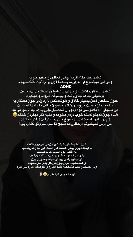  جدید ترین استوری اینستاگرام فاطمه فاطمی