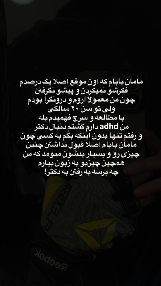  جدید ترین استوری اینستاگرام فاطمه فاطمی