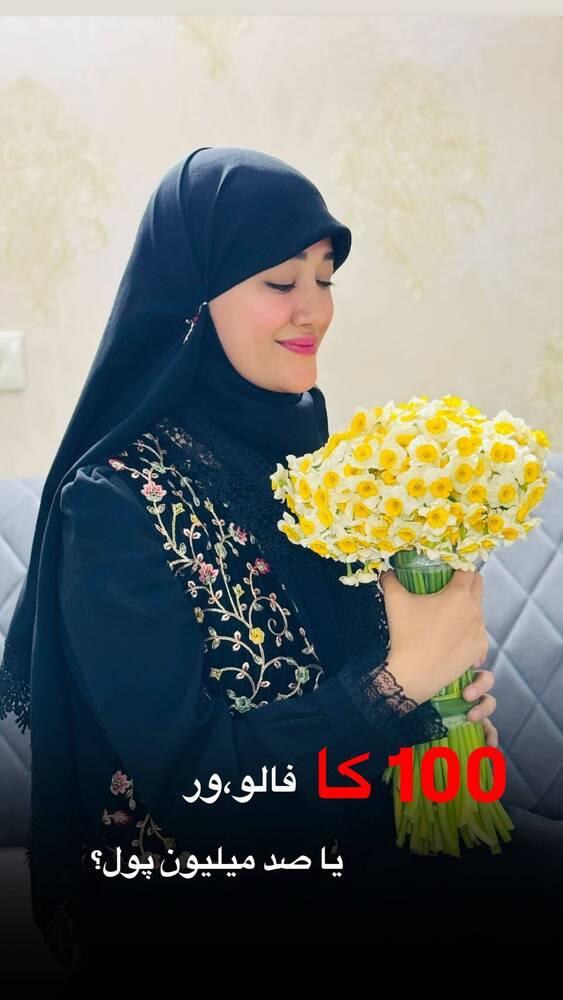  جدید ترین استوری اینستاگرام فاطمه فاطمی