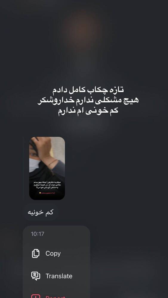  جدید ترین استوری اینستاگرام فاطمه فاطمی