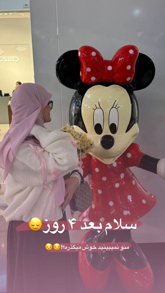  جدید ترین استوری اینستاگرام فاطمه فاطمی