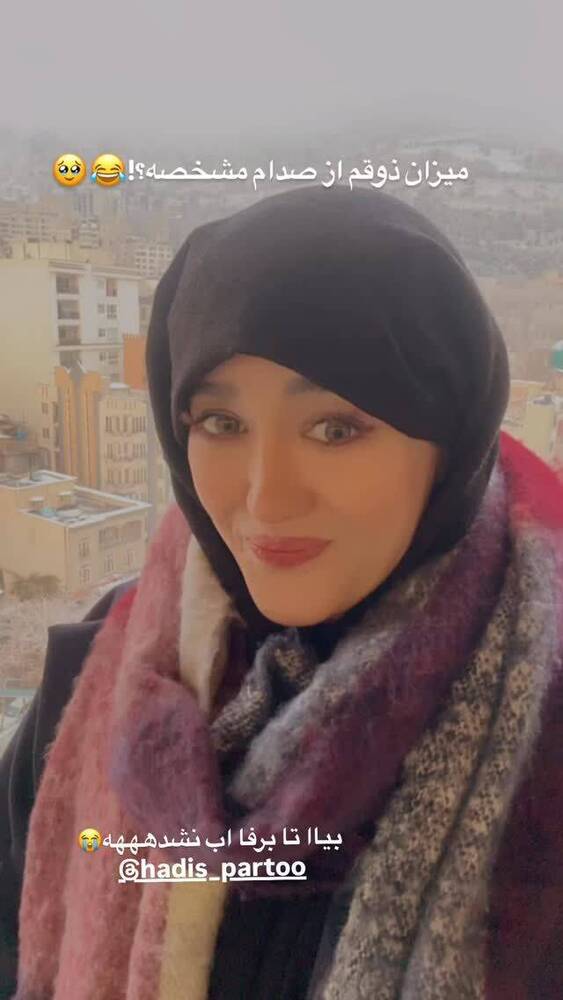  جدید ترین استوری اینستاگرام فاطمه فاطمی