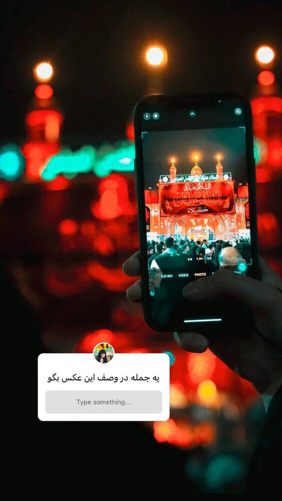  جدید ترین استوری اینستاگرام فاطمه فاطمی