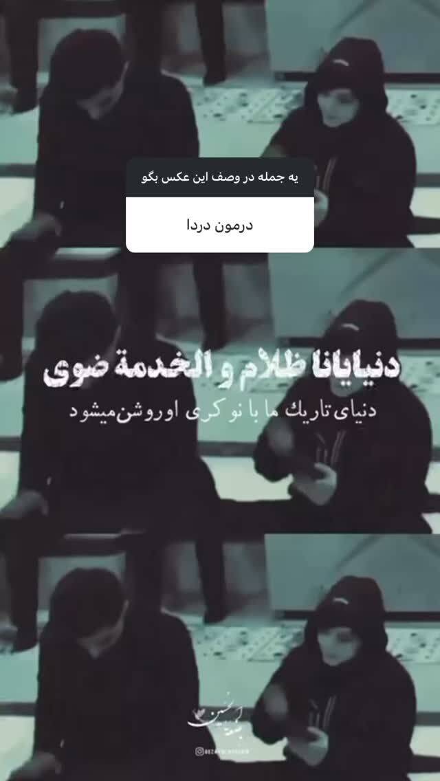  جدید ترین استوری اینستاگرام فاطمه فاطمی