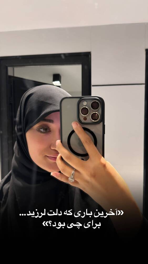  جدید ترین استوری اینستاگرام فاطمه فاطمی