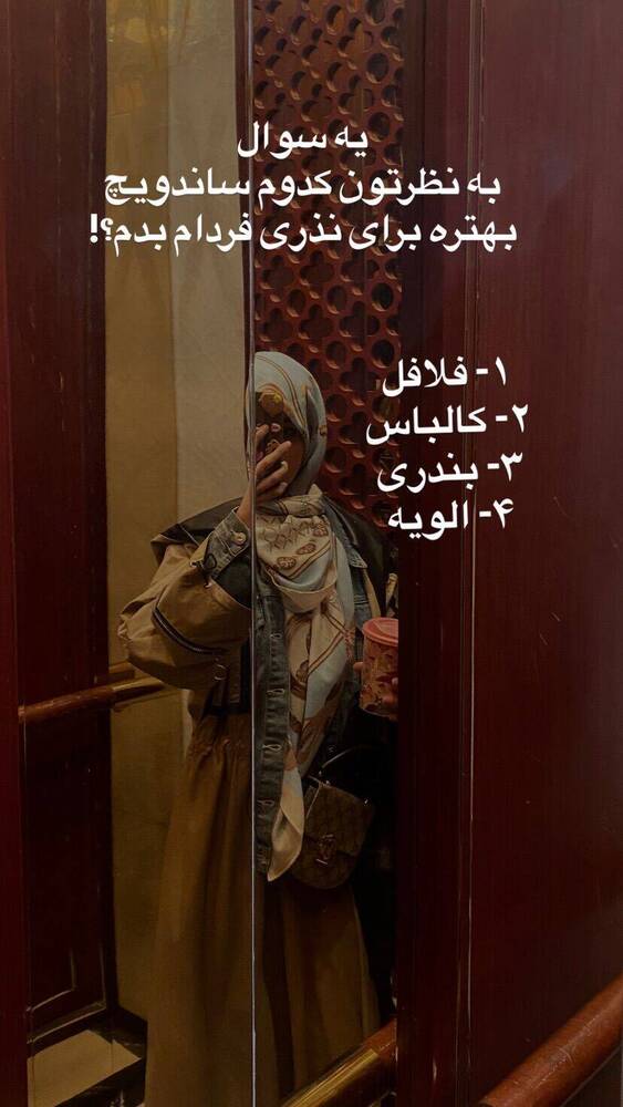  جدید ترین استوری اینستاگرام فاطمه فاطمی