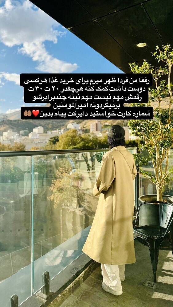  جدید ترین استوری اینستاگرام فاطمه فاطمی