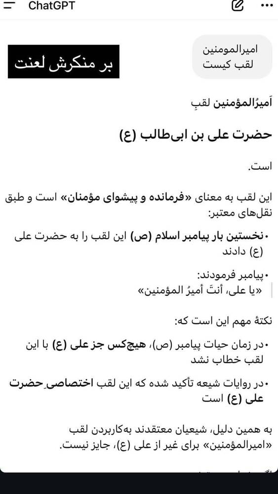  جدید ترین استوری اینستاگرام فاطمه فاطمی