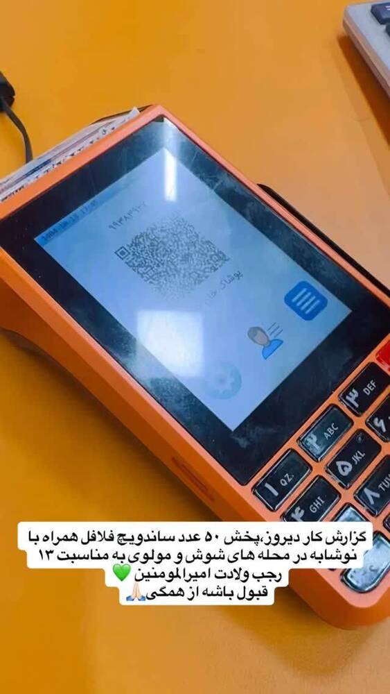  جدید ترین استوری اینستاگرام فاطمه فاطمی