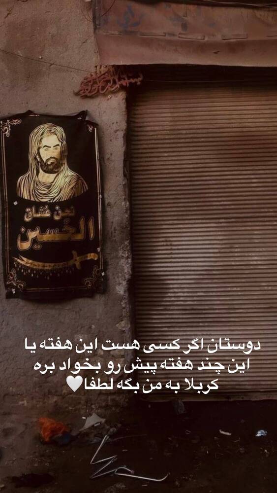  جدید ترین استوری اینستاگرام فاطمه فاطمی