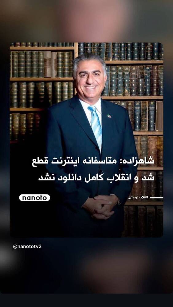  جدید ترین استوری اینستاگرام فاطمه فاطمی