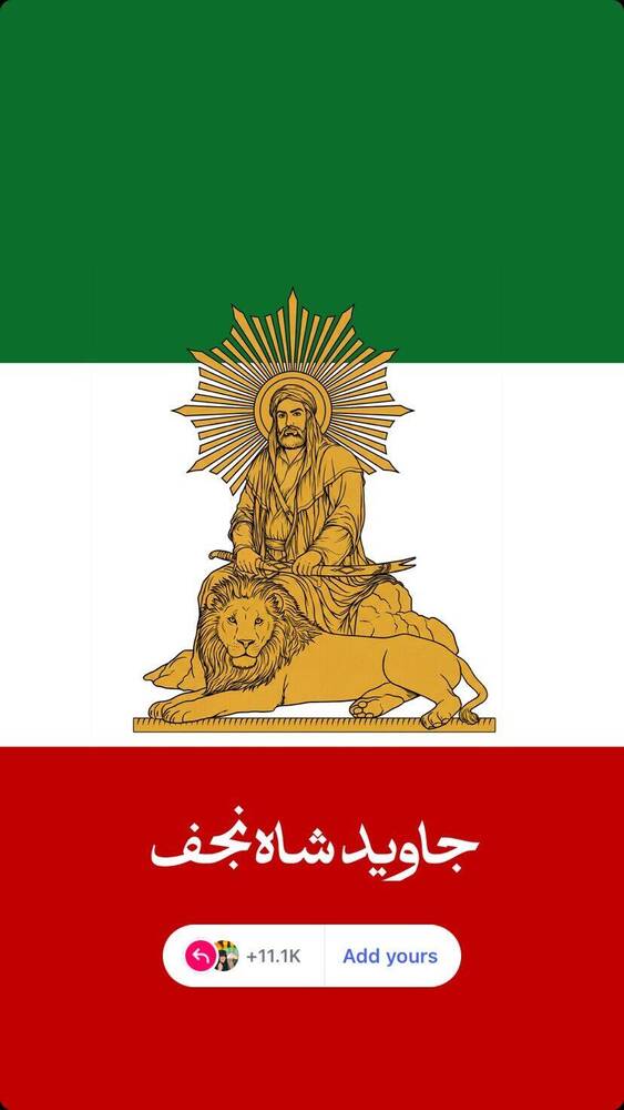  جدید ترین استوری اینستاگرام فاطمه فاطمی
