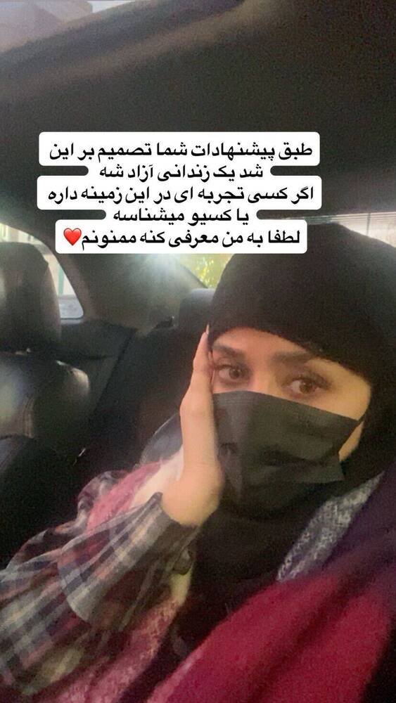  جدید ترین استوری اینستاگرام فاطمه فاطمی