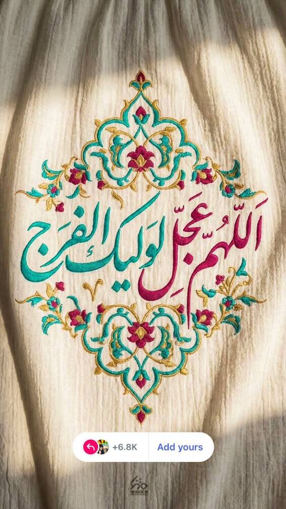  جدید ترین استوری اینستاگرام فاطمه فاطمی