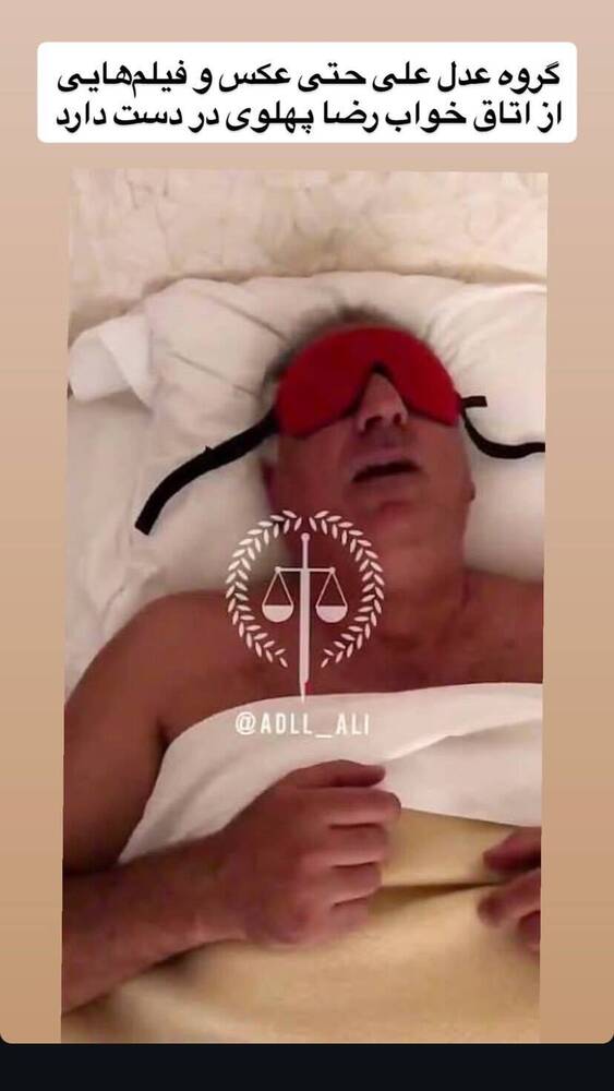  جدید ترین استوری اینستاگرام فاطمه فاطمی