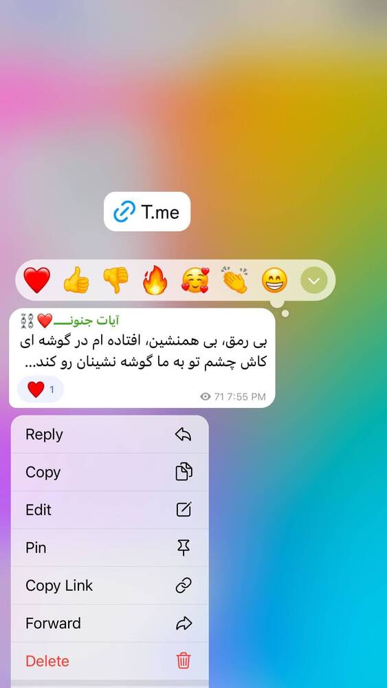  جدید ترین استوری اینستاگرام فاطمه فاطمی