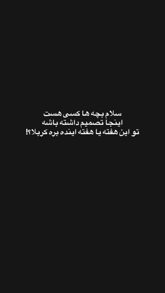  جدید ترین استوری اینستاگرام فاطمه فاطمی