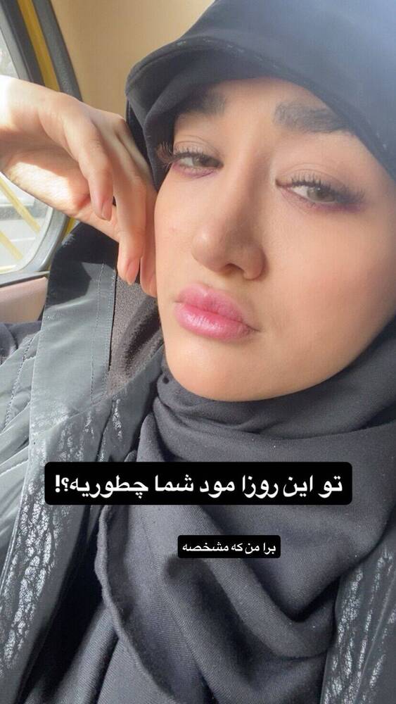  جدید ترین استوری اینستاگرام فاطمه فاطمی