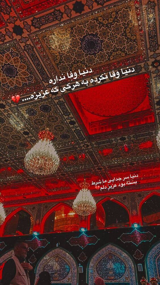  جدید ترین استوری اینستاگرام فاطمه فاطمی