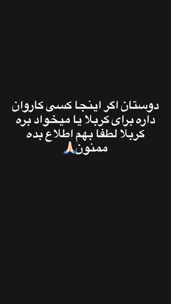  جدید ترین استوری اینستاگرام فاطمه فاطمی
