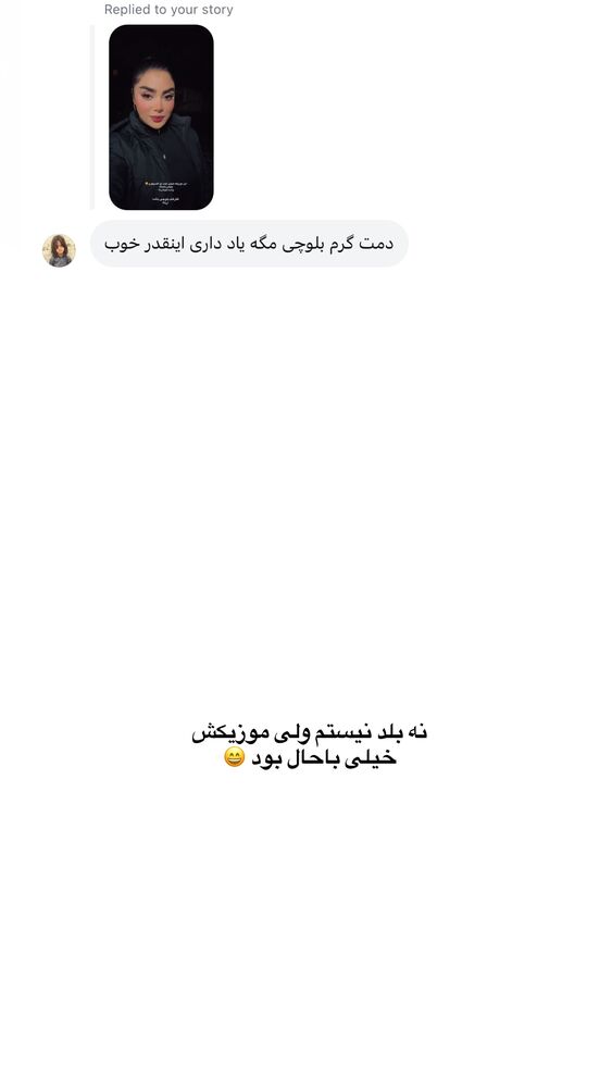  جدید ترین استوری اینستاگرام فاطمه ارجمندی