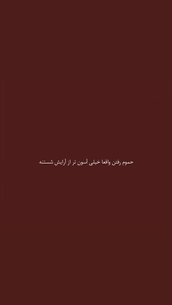  جدید ترین استوری اینستاگرام فاطمه ارجمندی