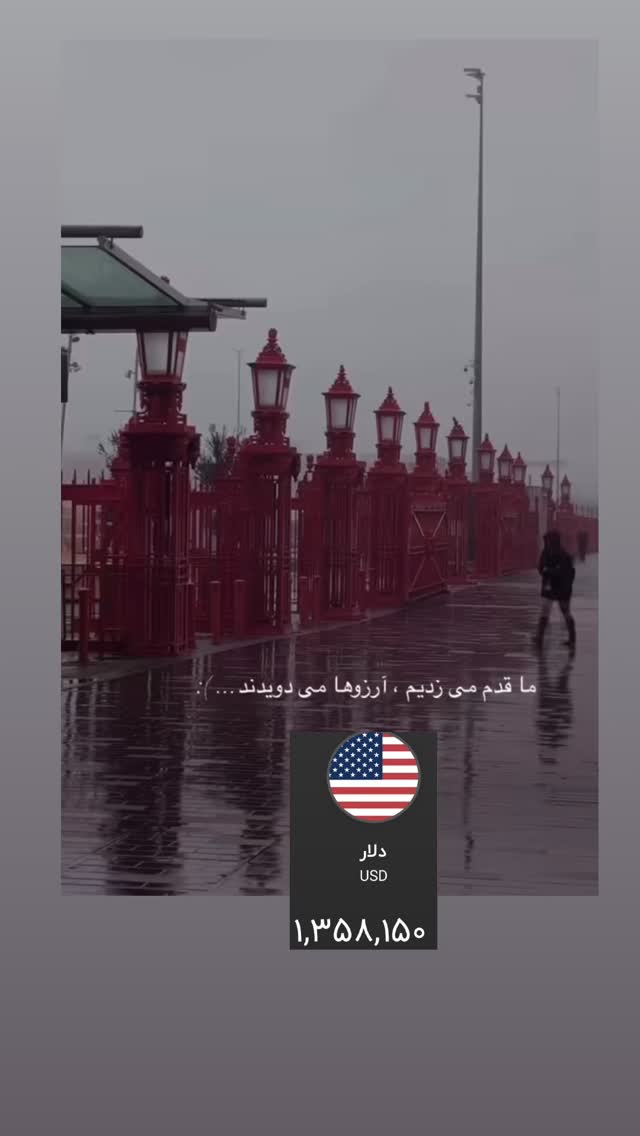  جدید ترین استوری اینستاگرام فاطمه ارجمندی