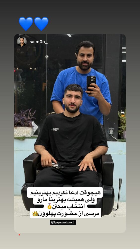  جدید ترین استوری اینستاگرام پیام احمدی