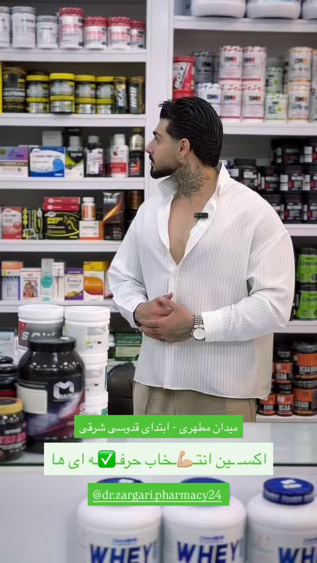  جدید ترین استوری اینستاگرام علی ایوبی