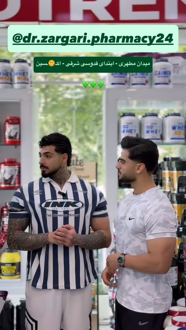  جدید ترین استوری اینستاگرام علی ایوبی